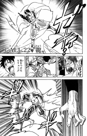 File:Chapter 22.png