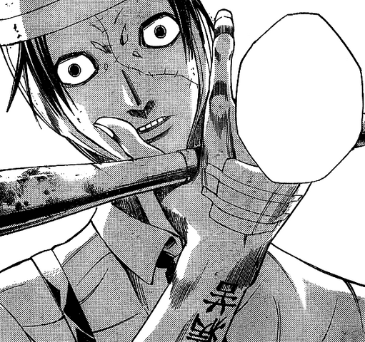 File:Inui Portrait.png