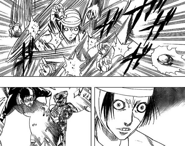 File:Inui Skill.png