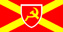 URSP bandeira.png