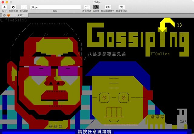 檔案:Gos.jpg