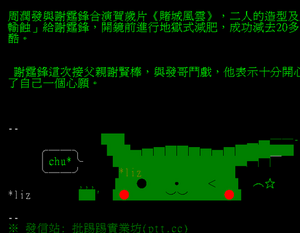 綠皮卡.png