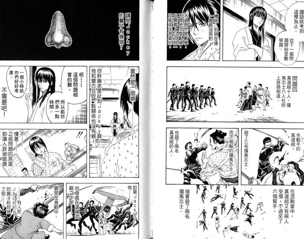 檔案:Img1850.jpg