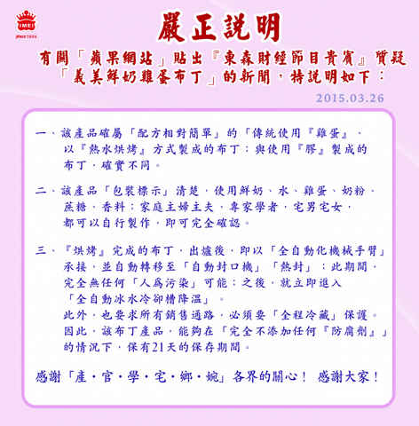 檔案:Mobile01-d81340070f4f78b40777320d5bd47d46.png