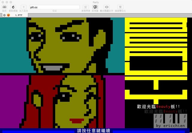 檔案:Beauty.jpg