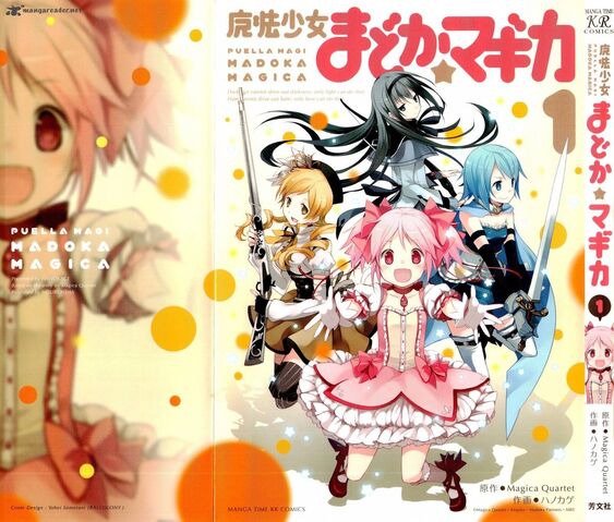 File:Mahou-shoujo-madoka-magica-2002205.jpg