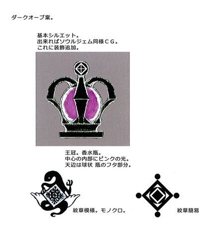 File:Dark-orb-by-inucurry2.jpg