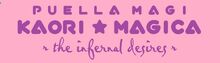 Kaori Magica Logo