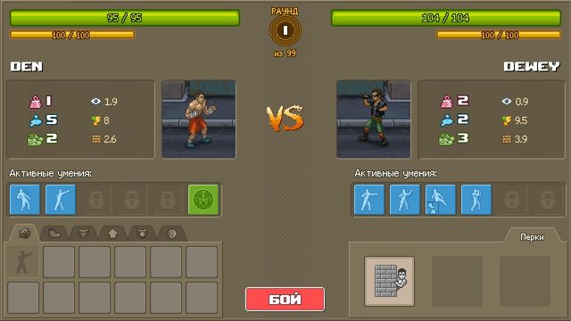 Файл:Robber3.jpg
