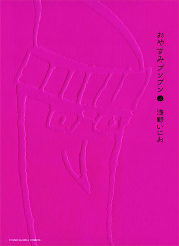 File:Volume3.png