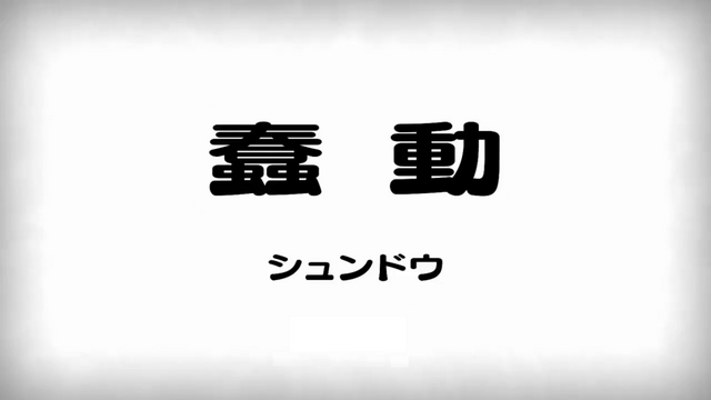 File:Episode 4.png