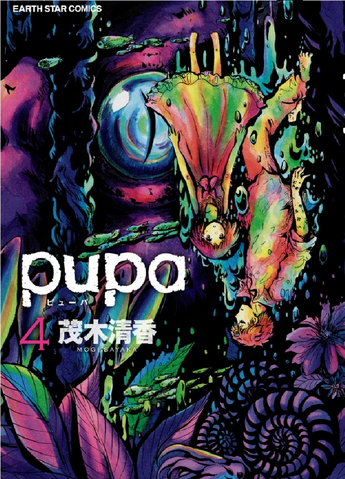File:Volume 4.png