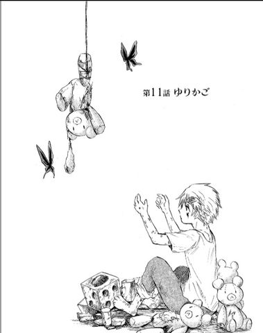 File:Chapter 11.png