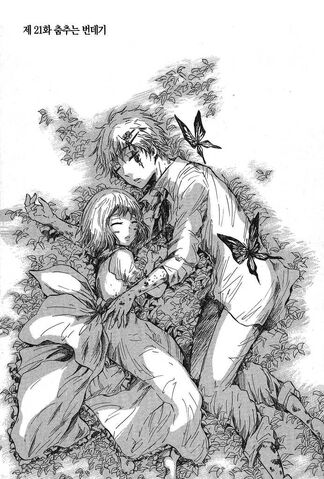 File:Chapter 21.jpg