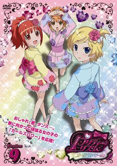Aira Rizumu Mion yukata