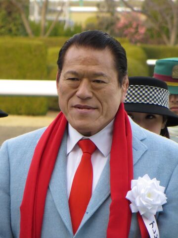 File:Antonio Inoki.jpg