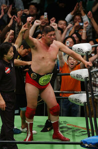 File:Taue.jpg