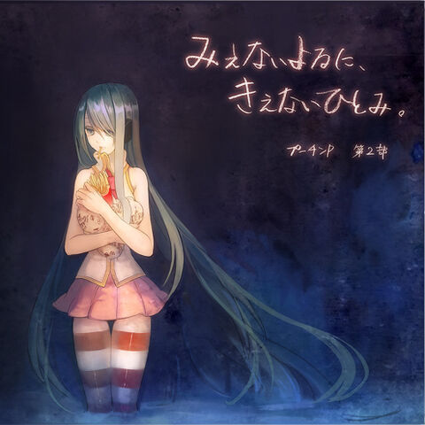 File:Album Cover 2.jpg