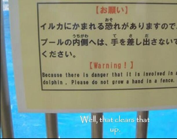 File:Engrishwarning.jpg