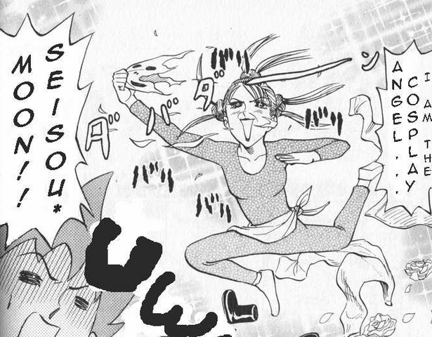 File:SeisouMoon.png