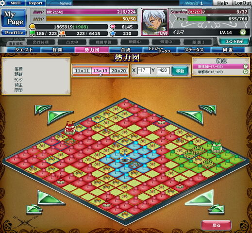 File:Conquest Mode.jpg