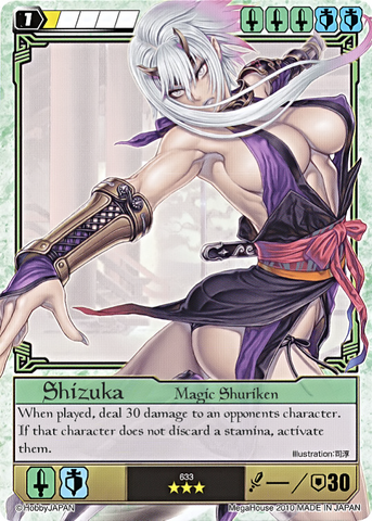 File:S24.png