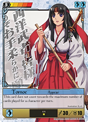 File:T39.png