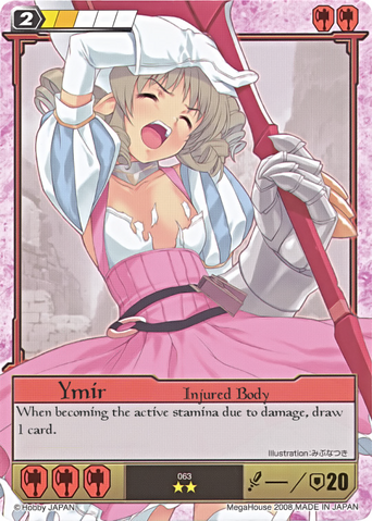 File:Y12.png