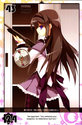 File:Homura43.png