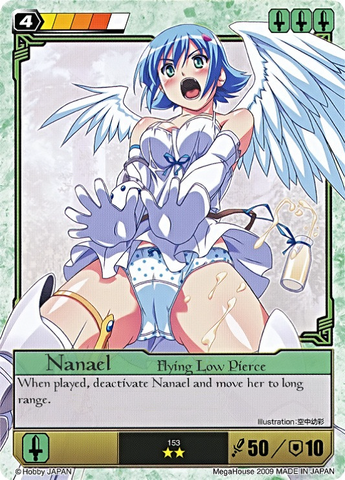 File:N11.png