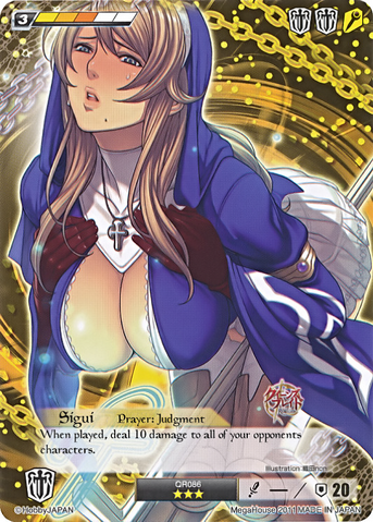 File:SI9.png