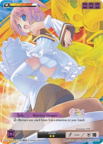 File:IN15.png