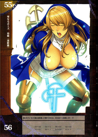 File:Shigi 6.jpg
