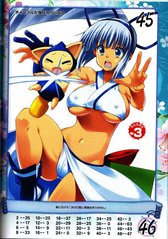 File:Mina 8.jpg