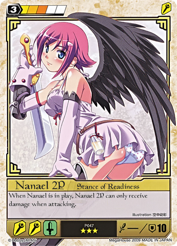 File:N4.png