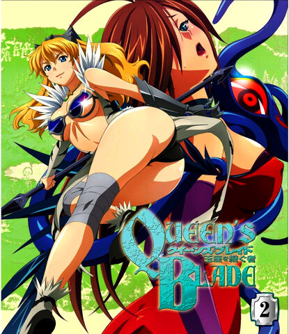 File:QBEE2.jpg