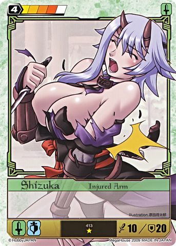 File:S21.png