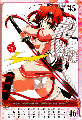 File:Akane (13).jpg