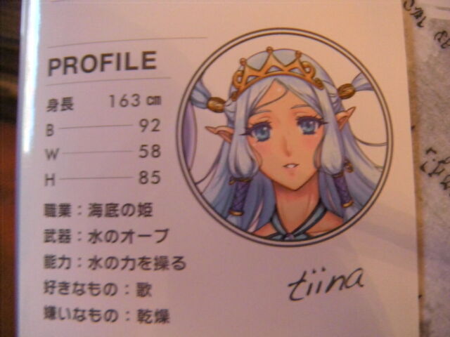 File:Tiina info.jpg