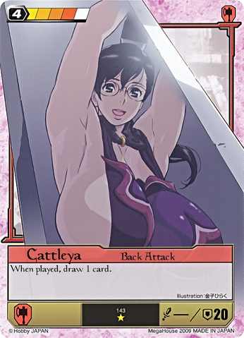 File:C17.png