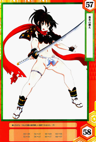 File:Izumi 34.jpg