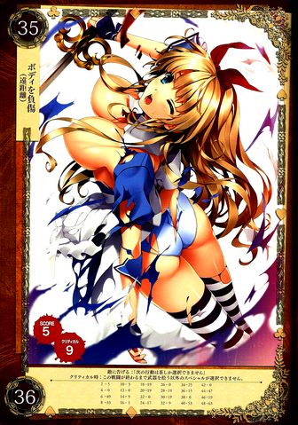 File:Alicia 19.png