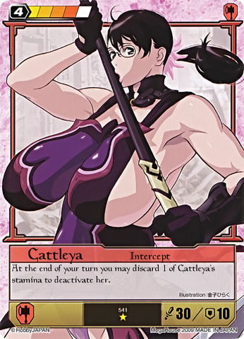 File:C30.png