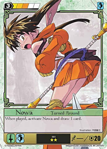 File:NO28.png