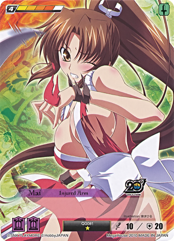File:MA29.png