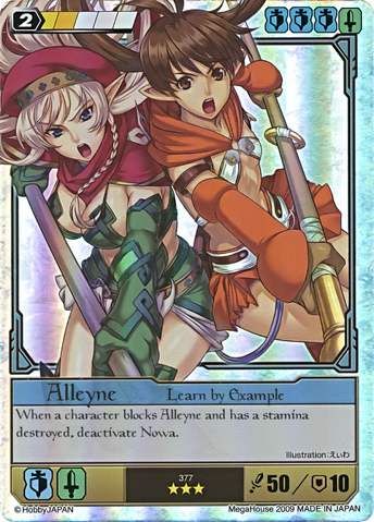 File:AY12.png