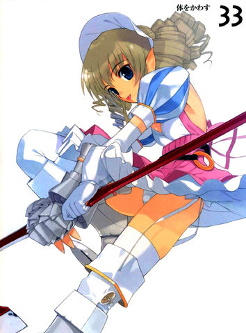 File:Ymir 22.jpg