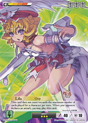 File:LI2.png