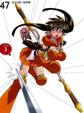 File:Nowa (18).jpg