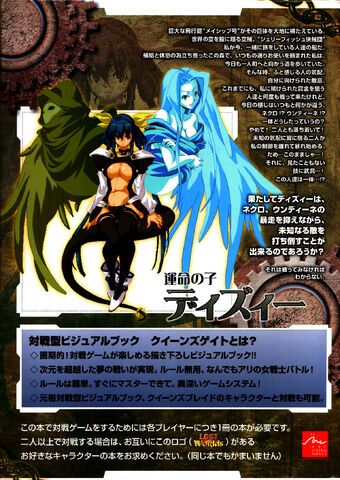 File:Dizzy35.jpg